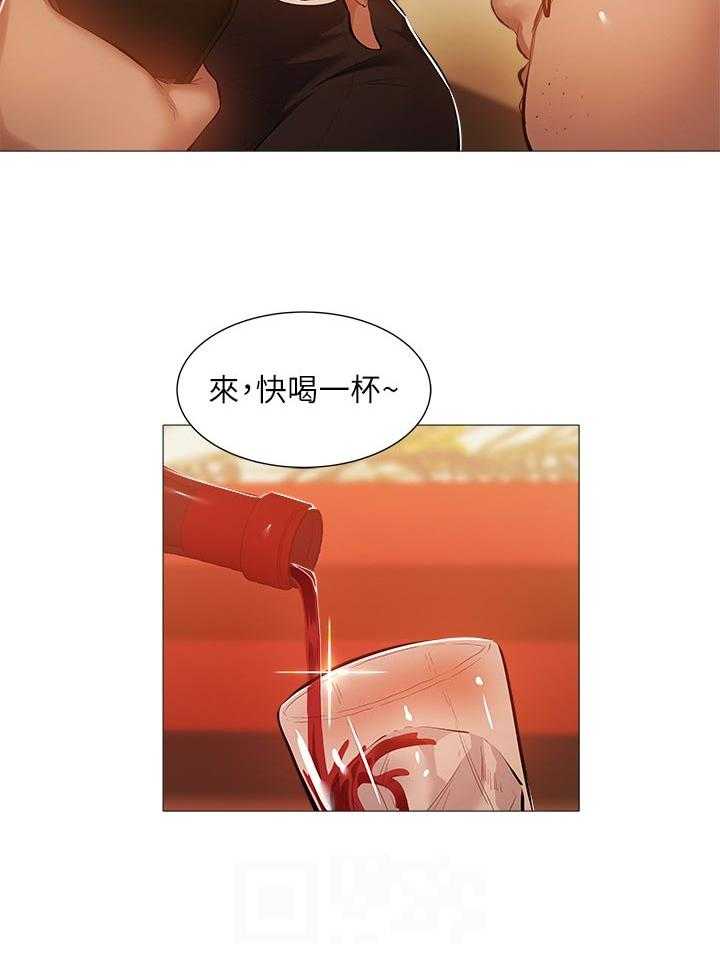《梦想公寓》第39话 39_不要走 第3页