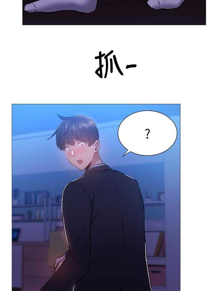 《梦想公寓》第39话 39_不要走 第40页