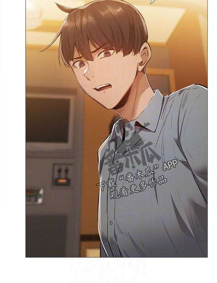 《梦想公寓》第41话 41_能做什么 第10页