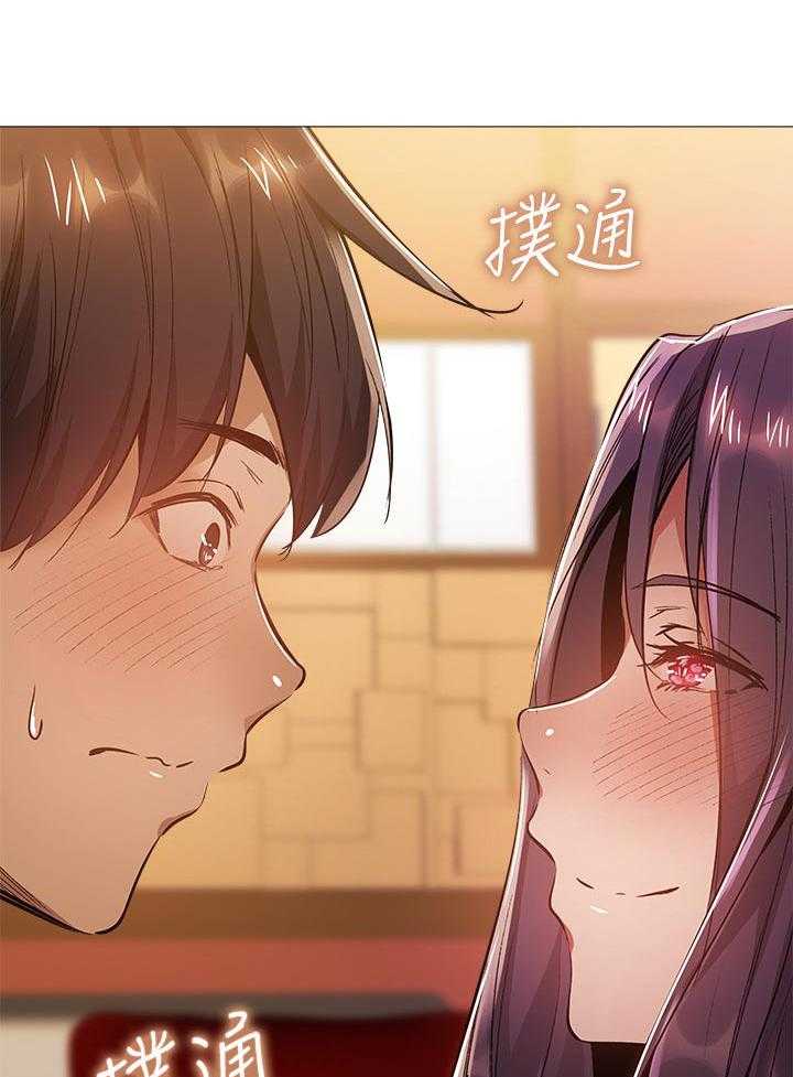 《梦想公寓》第41话 41_能做什么 第19页