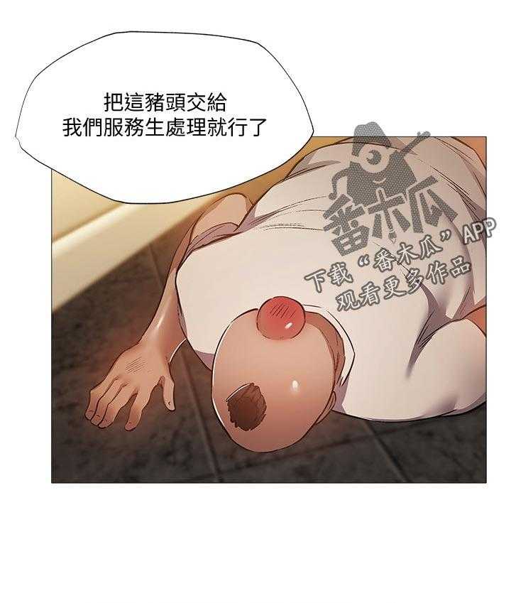 《梦想公寓》第41话 41_能做什么 第21页
