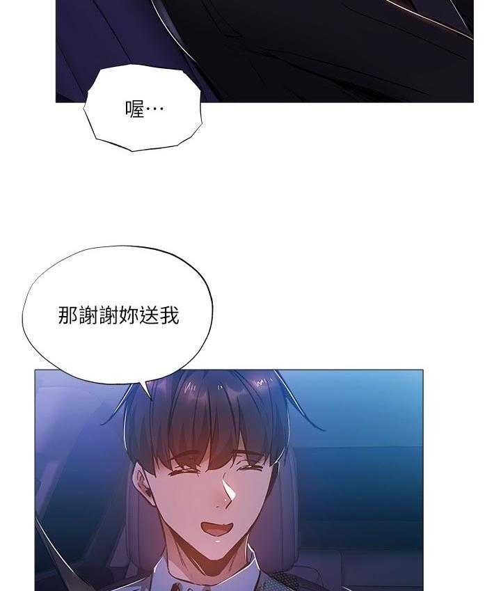 《梦想公寓》第41话 41_能做什么 第25页