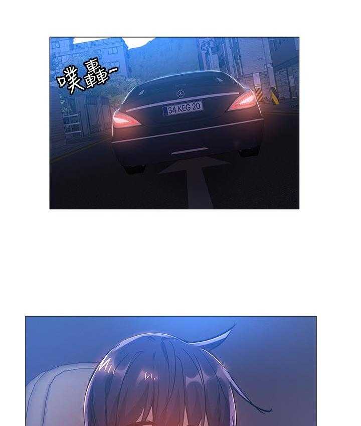 《梦想公寓》第41话 41_能做什么 第29页
