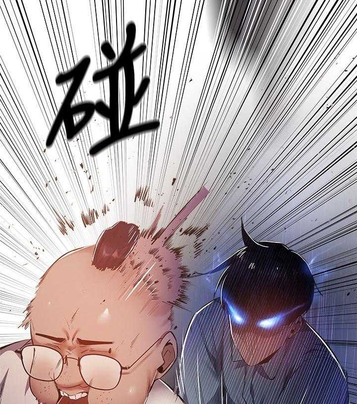 《梦想公寓》第41话 41_能做什么 第2页