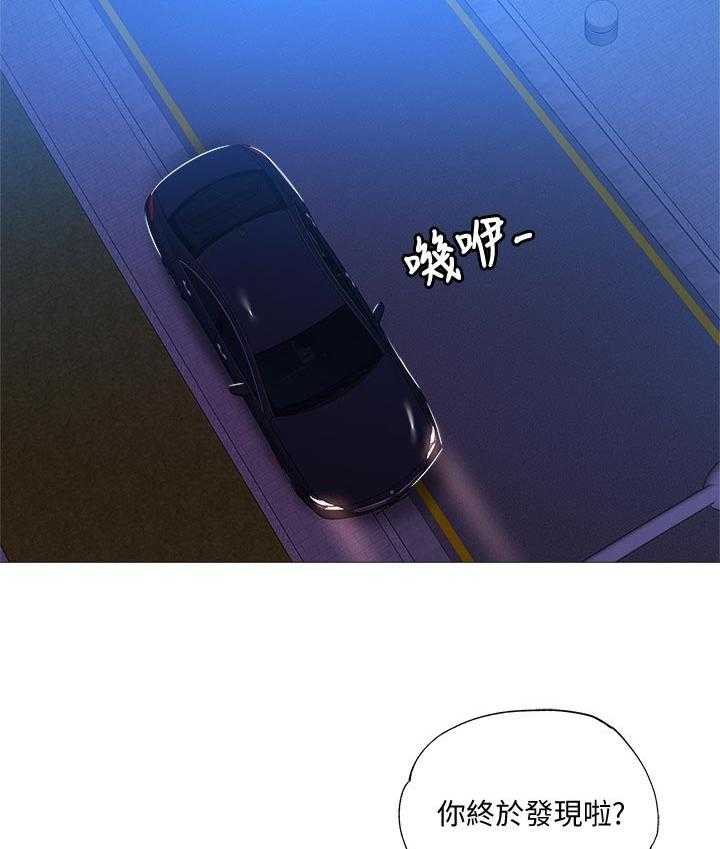 《梦想公寓》第41话 41_能做什么 第32页