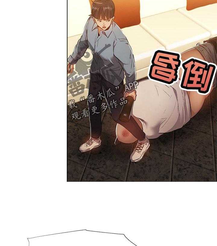 《梦想公寓》第41话 41_能做什么 第8页