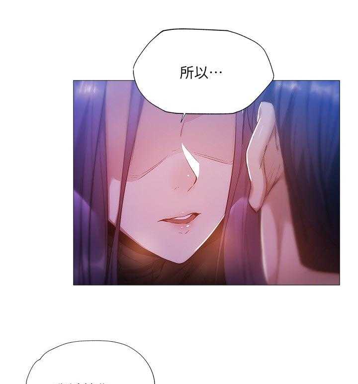 《梦想公寓》第42话 42_神来一笔 第15页
