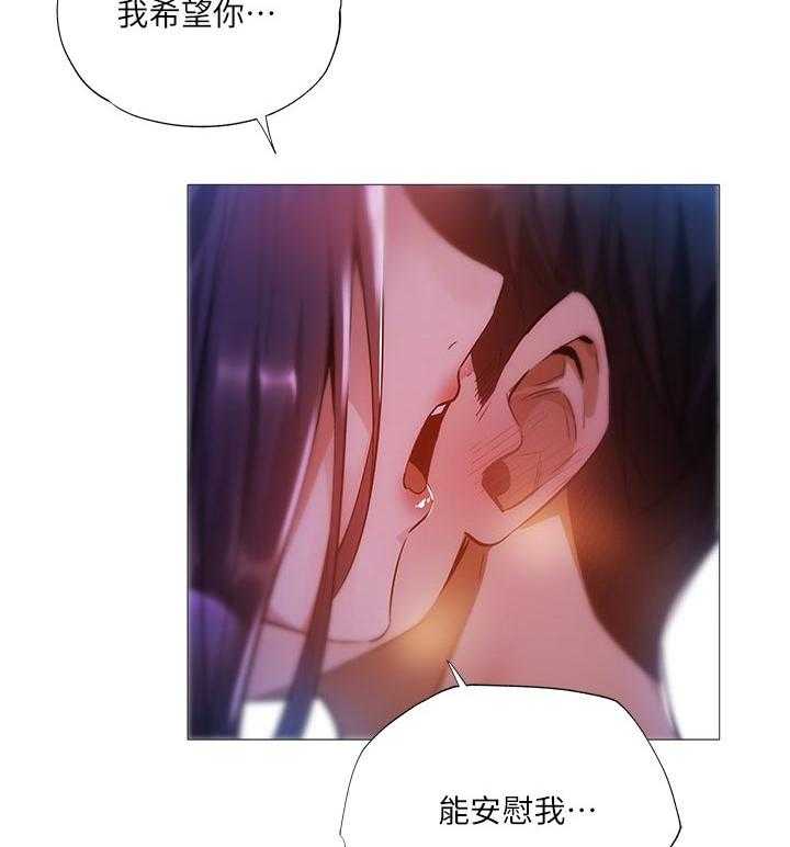 《梦想公寓》第42话 42_神来一笔 第16页