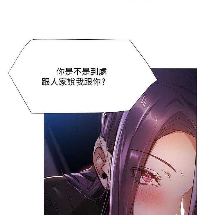 《梦想公寓》第42话 42_神来一笔 第7页