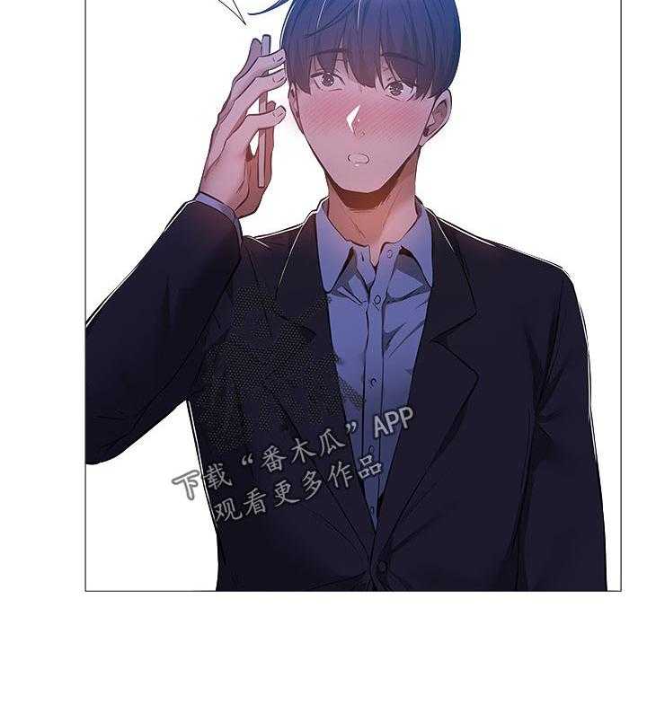 《梦想公寓》第40话 40_真不想 第16页