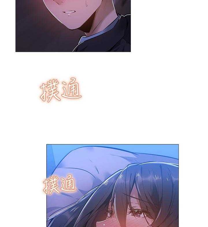 《梦想公寓》第40话 40_真不想 第3页