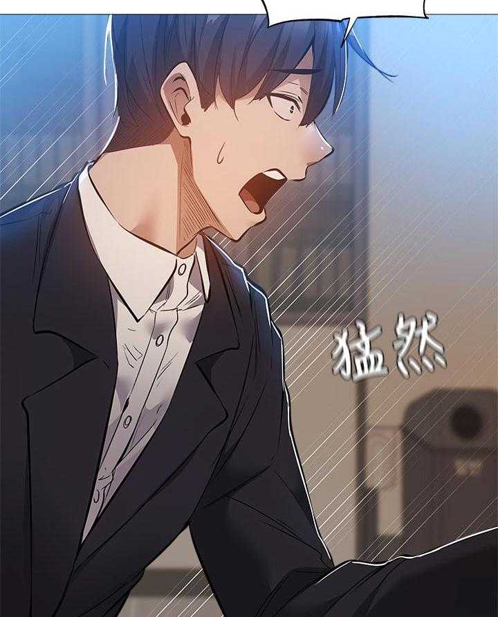 《梦想公寓》第44话 44_牵线 第38页