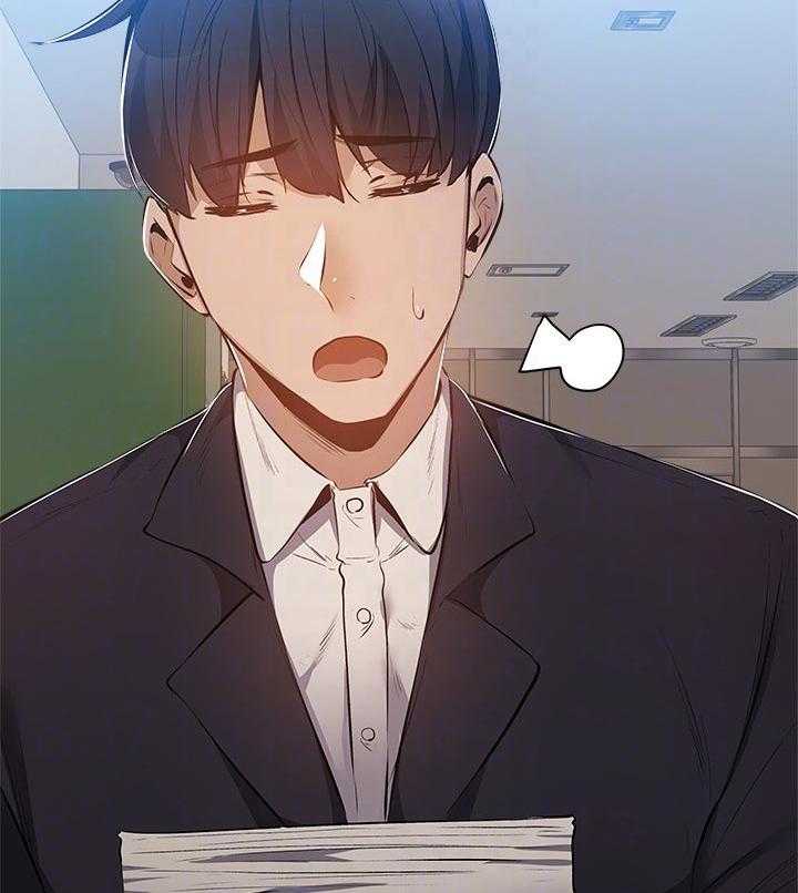 《梦想公寓》第44话 44_牵线 第4页