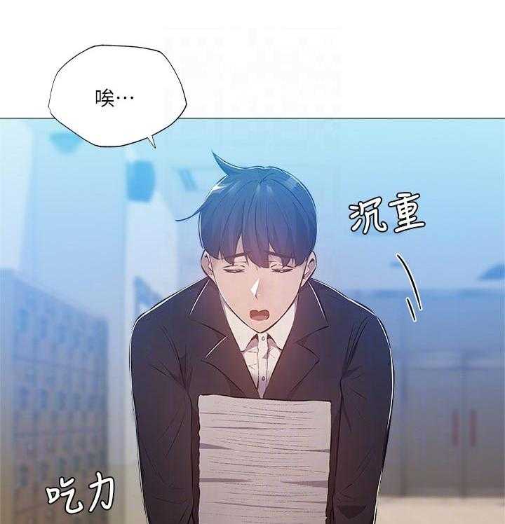 《梦想公寓》第43话 43_有人接近 第15页