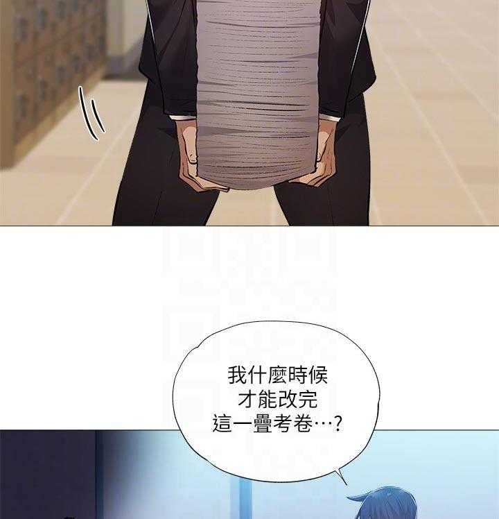 《梦想公寓》第43话 43_有人接近 第16页