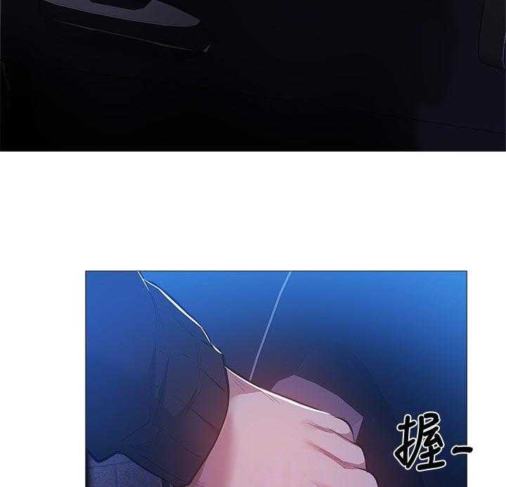 《梦想公寓》第43话 43_有人接近 第2页
