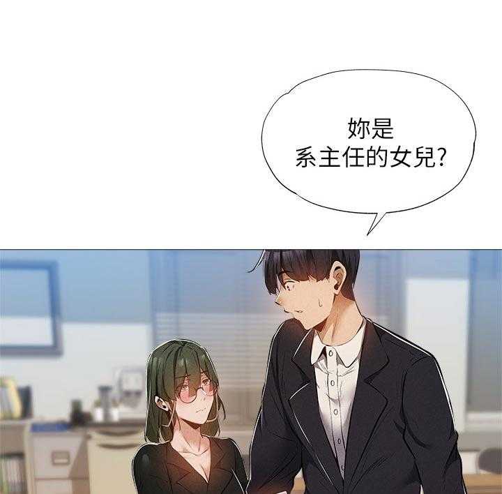 《梦想公寓》第45话 45_管理员 第1页