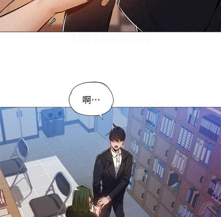 《梦想公寓》第45话 45_管理员 第7页