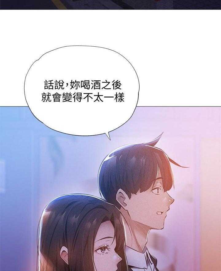 《梦想公寓》第46话 46_惊吓 第10页