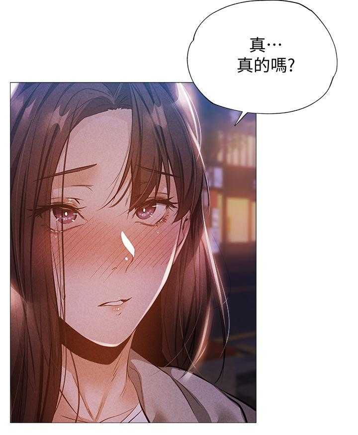 《梦想公寓》第46话 46_惊吓 第28页