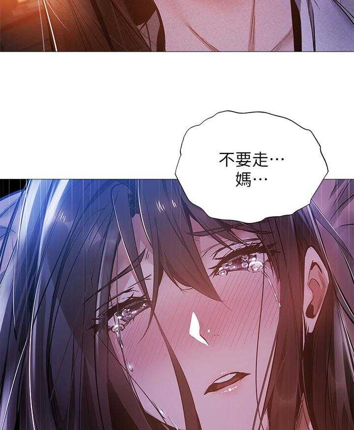 《梦想公寓》第46话 46_惊吓 第31页