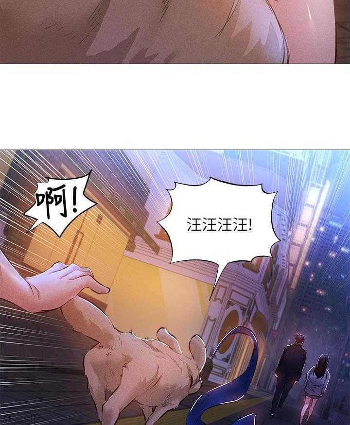 《梦想公寓》第46话 46_惊吓 第35页