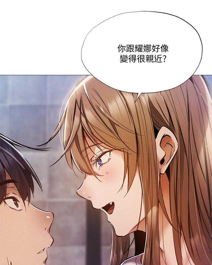 《梦想公寓》第48话 48_检查 第10页