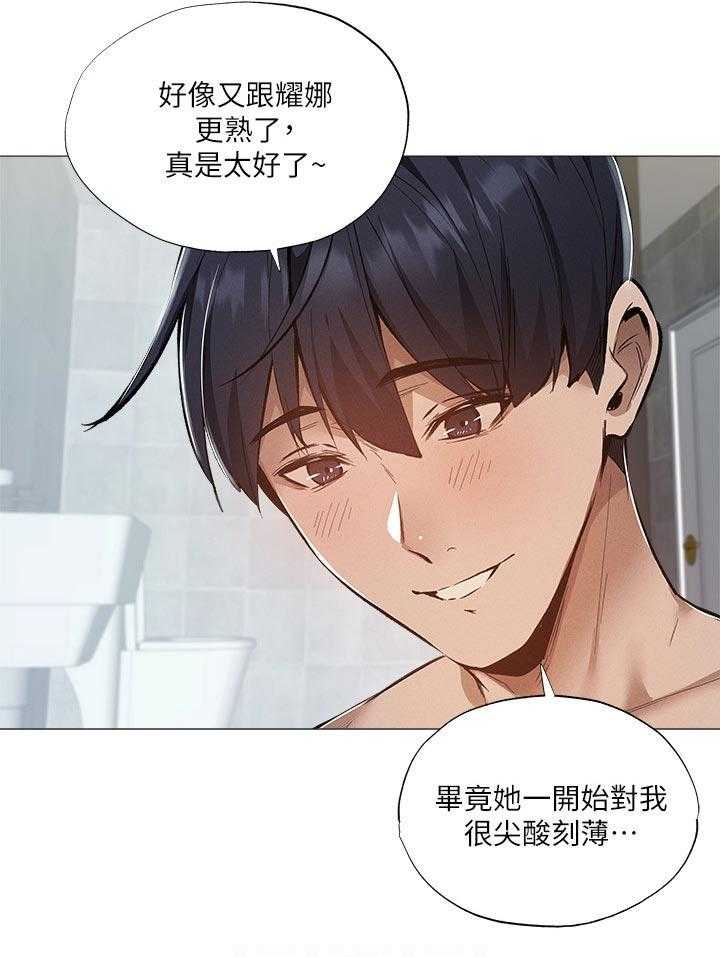 《梦想公寓》第48话 48_检查 第1页