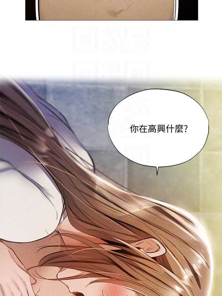 《梦想公寓》第48话 48_检查 第3页