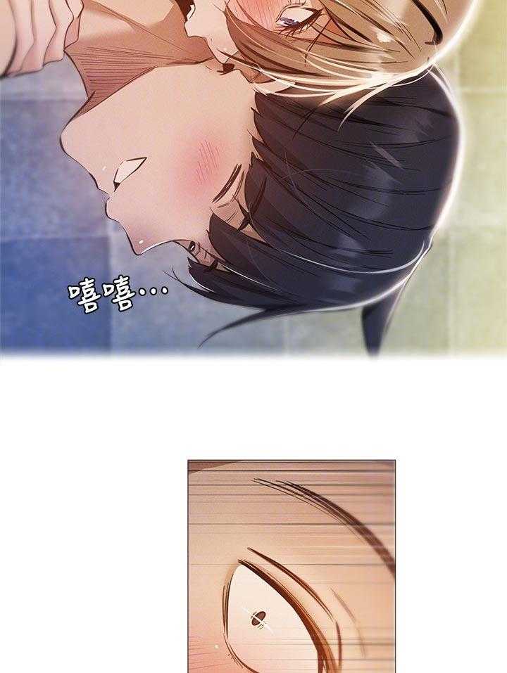 《梦想公寓》第48话 48_检查 第4页
