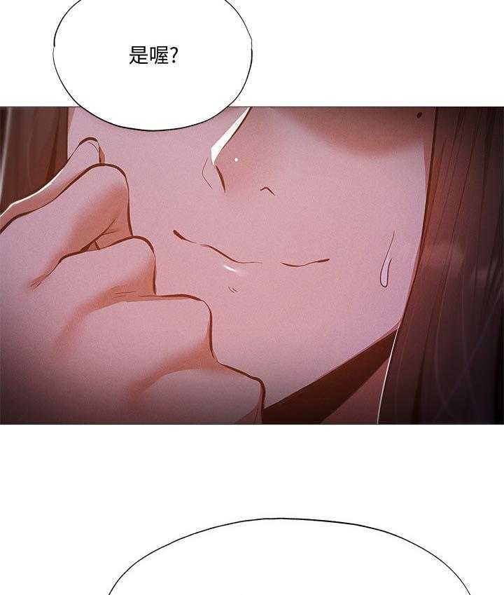 《梦想公寓》第49话 49_什么声音 第15页