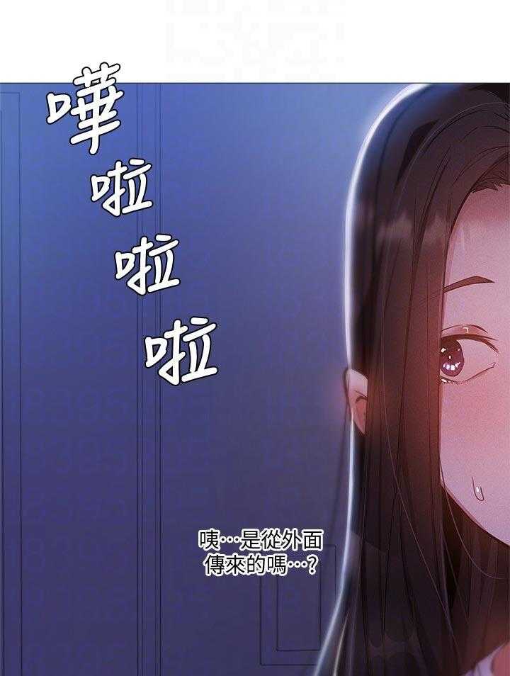 《梦想公寓》第49话 49_什么声音 第17页