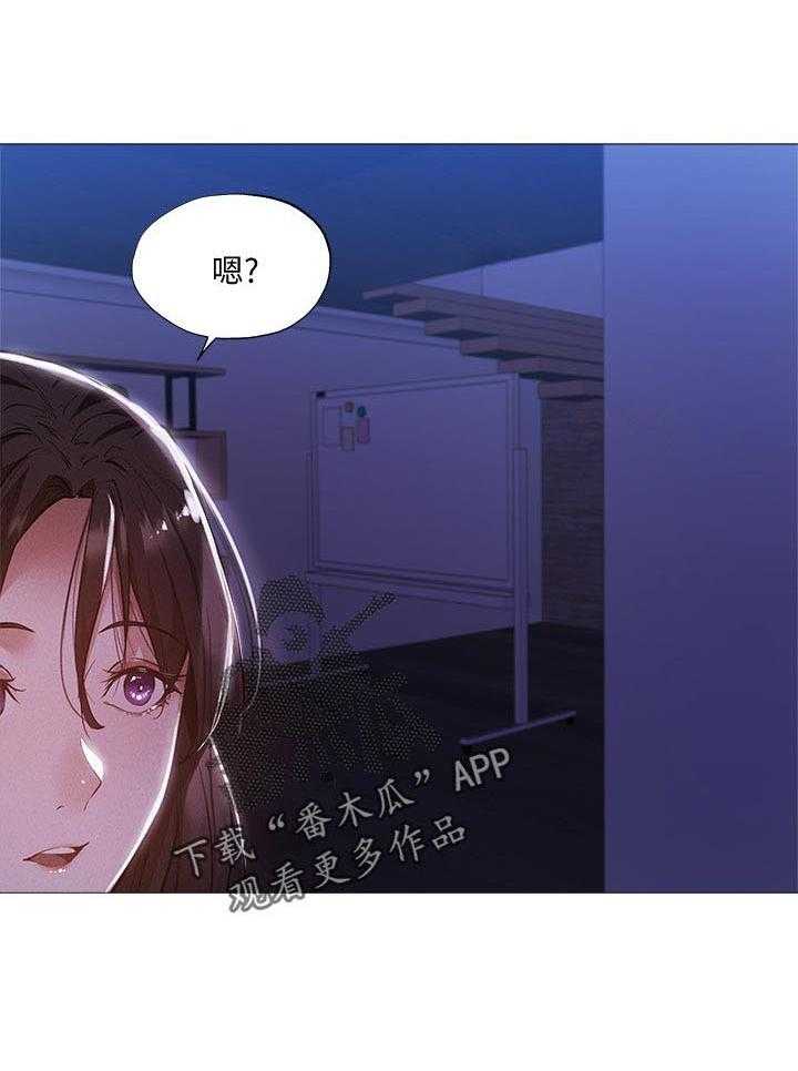 《梦想公寓》第49话 49_什么声音 第6页