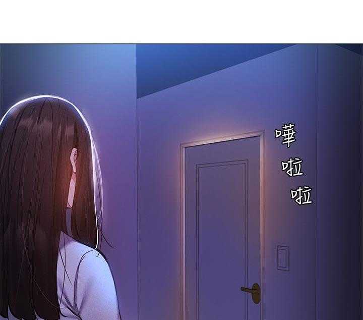 《梦想公寓》第49话 49_什么声音 第7页
