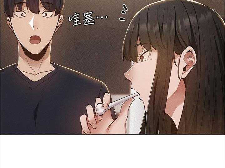 《梦想公寓》第51话 51_奇怪的梦 第10页