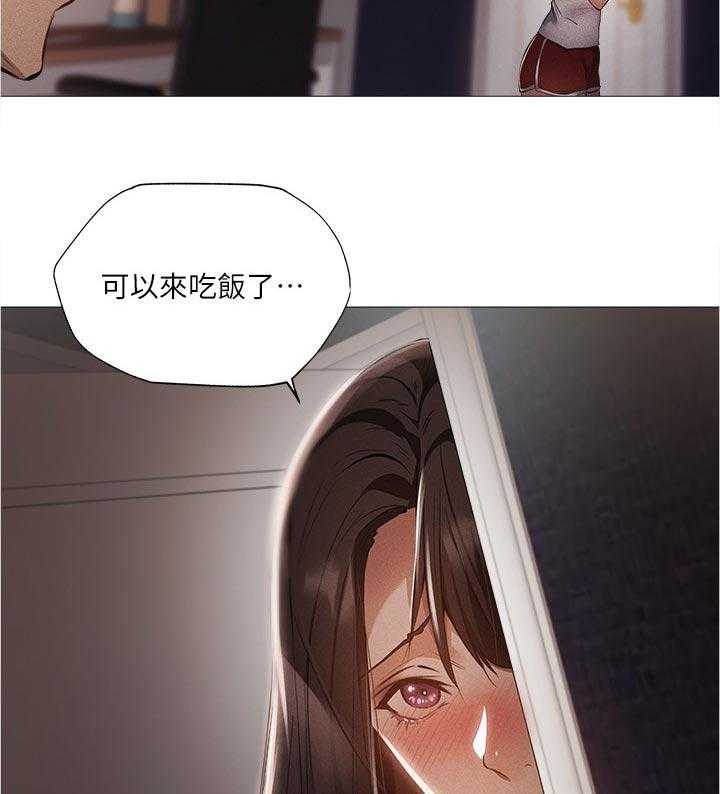 《梦想公寓》第51话 51_奇怪的梦 第7页