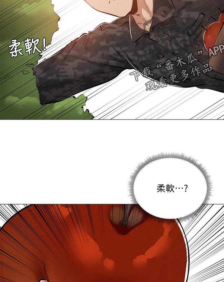 《梦想公寓》第50话 50_苹果 第13页