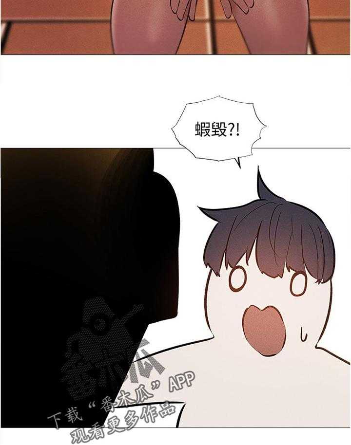 《梦想公寓》第54话 54_要挑那件好？ 第19页