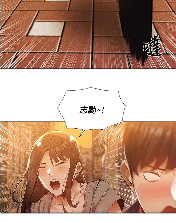 《梦想公寓》第54话 54_要挑那件好？ 第25页