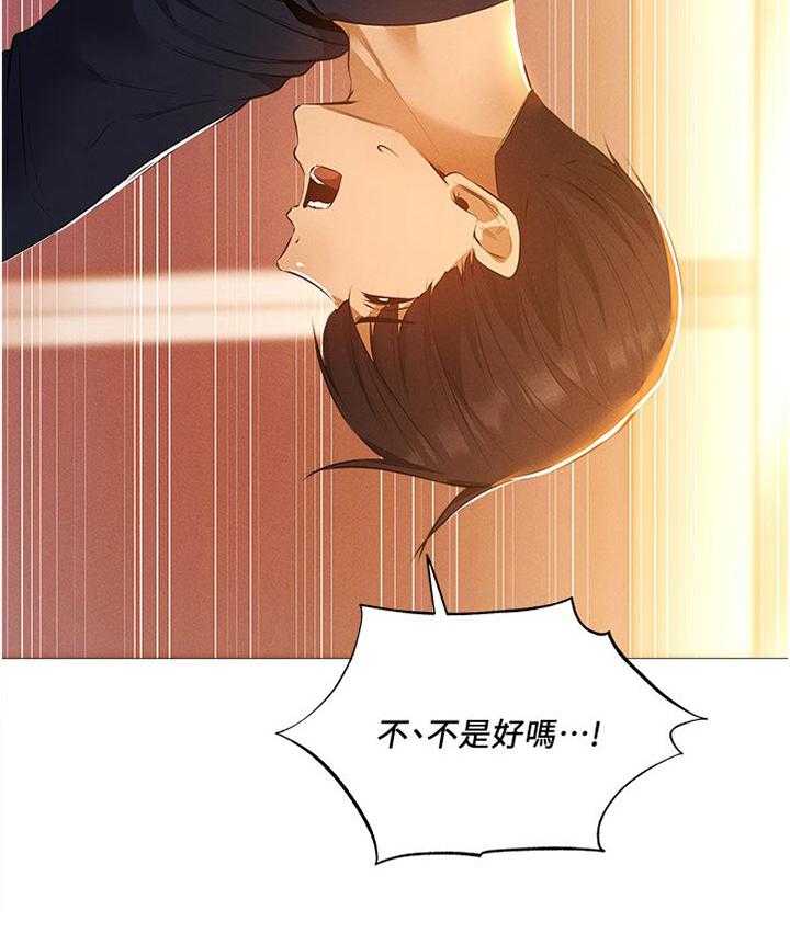 《梦想公寓》第54话 54_要挑那件好？ 第28页