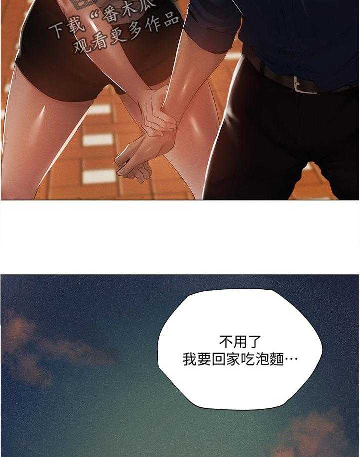 《梦想公寓》第54话 54_要挑那件好？ 第31页