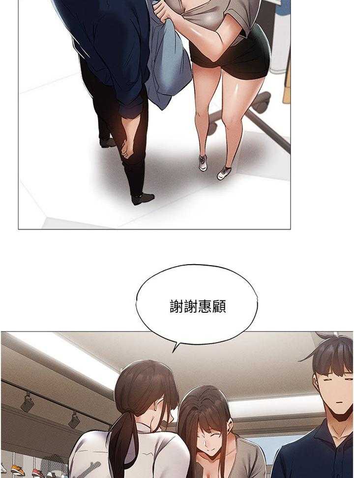 《梦想公寓》第54话 54_要挑那件好？ 第6页