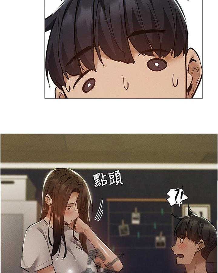 《梦想公寓》第53话 53_你先等一下 第17页