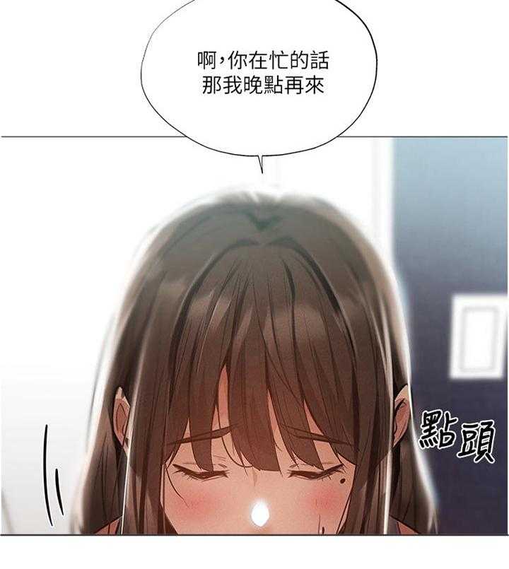 《梦想公寓》第52话 52_我们之间？！ 第14页