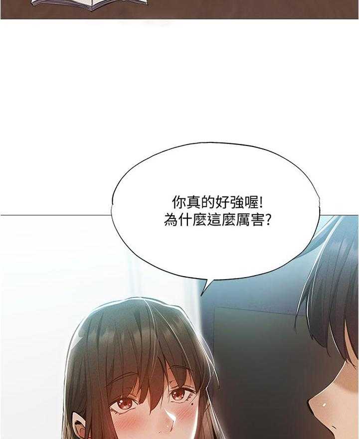 《梦想公寓》第52话 52_我们之间？！ 第19页