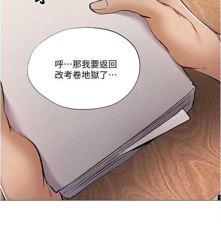 《梦想公寓》第52话 52_我们之间？！ 第22页