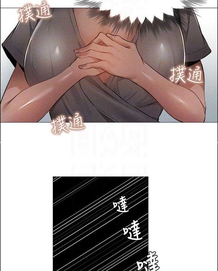 《梦想公寓》第56话 56_我先回去了 第9页