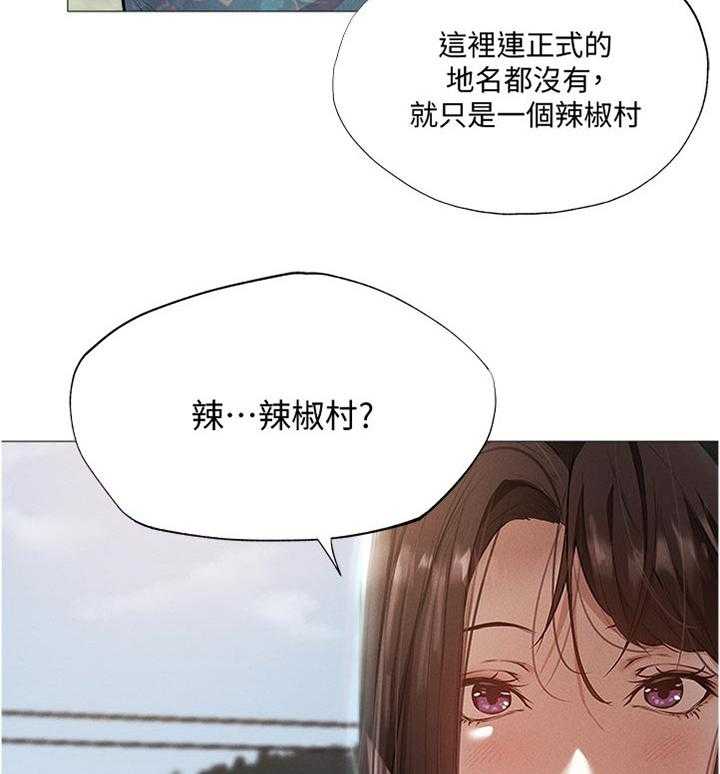 《梦想公寓》第57话 57_帮你 第15页