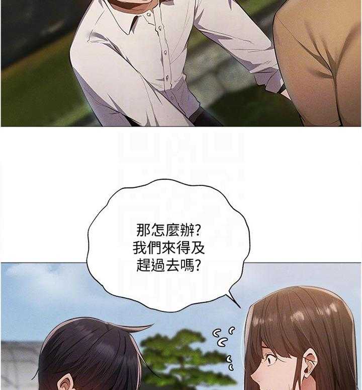 《梦想公寓》第57话 57_帮你 第18页