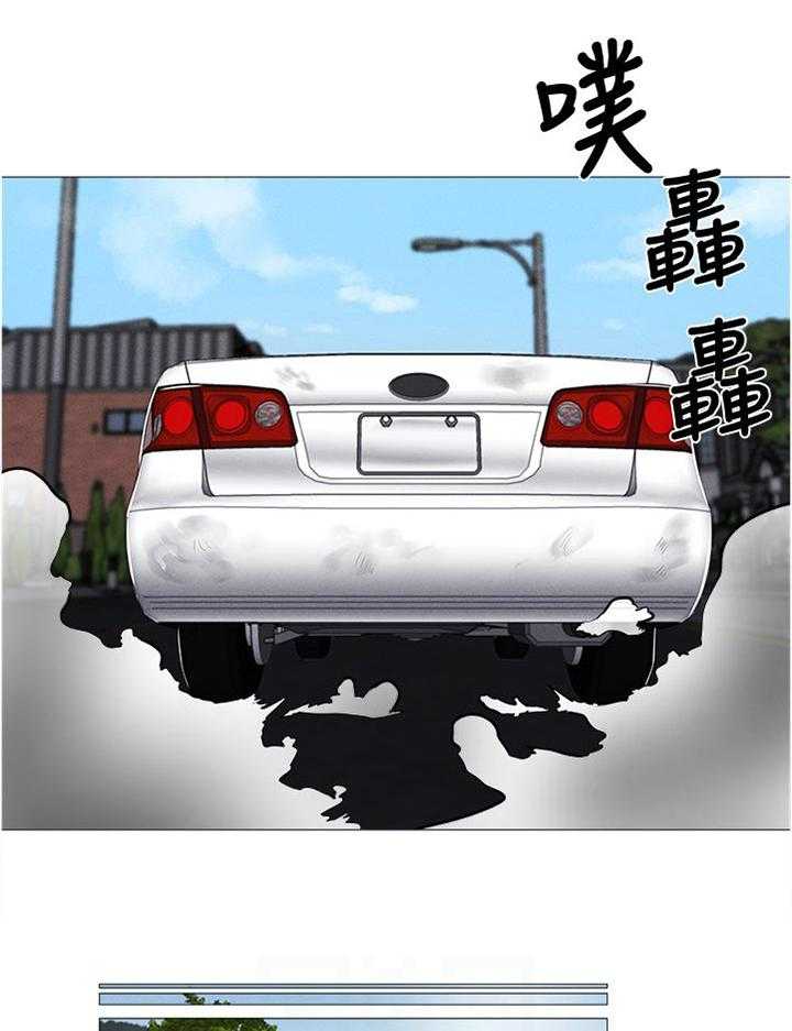 《梦想公寓》第57话 57_帮你 第1页